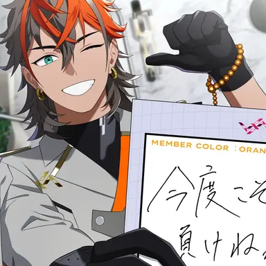 Profile image of リアム