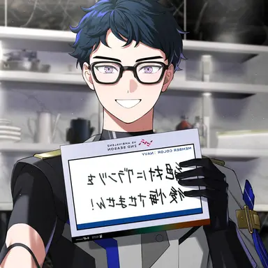 Profile image of アカシ
