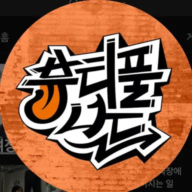 Profile image of mz를 찾아서