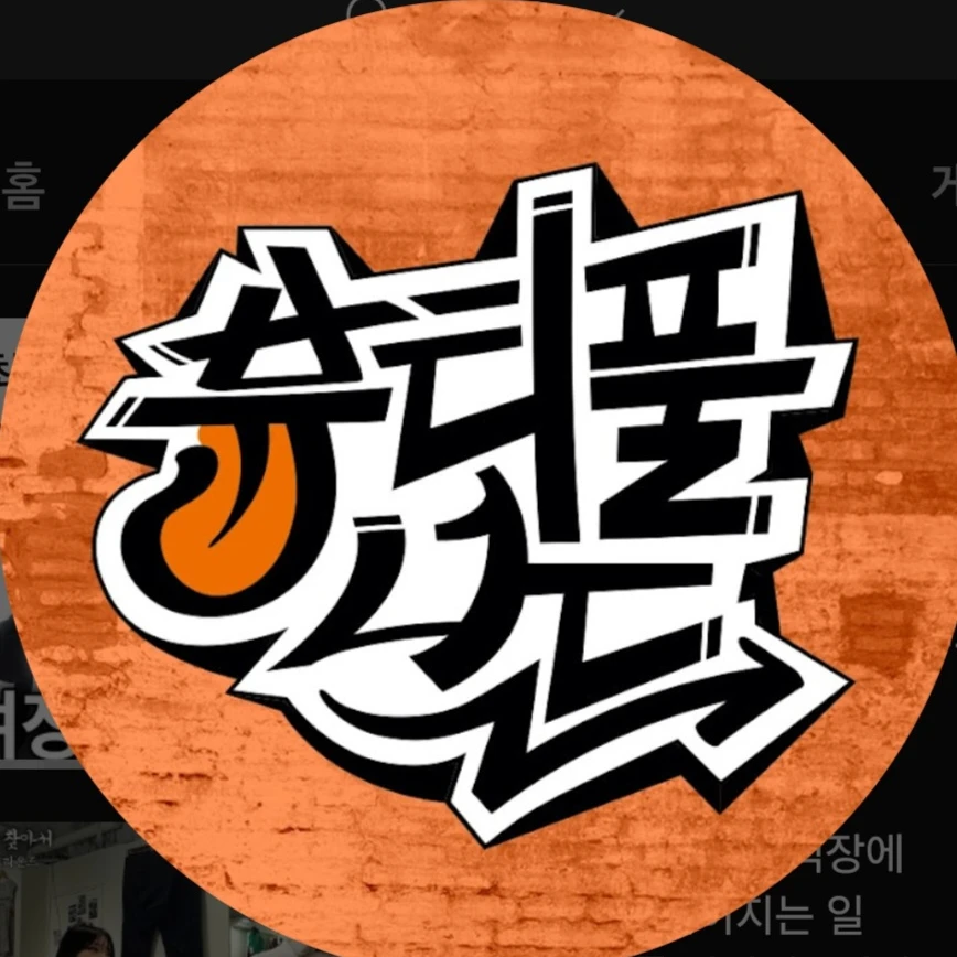 mz를 찾아서