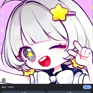 Profile image of 멜로우
