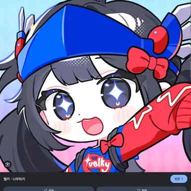 Profile image of 벨키