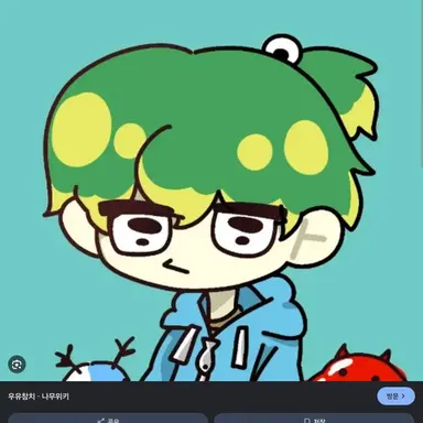 Profile image of 우유참치