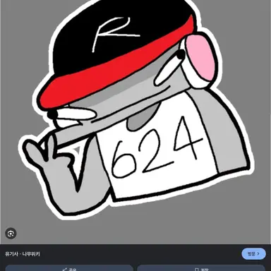 Profile image of 유기사