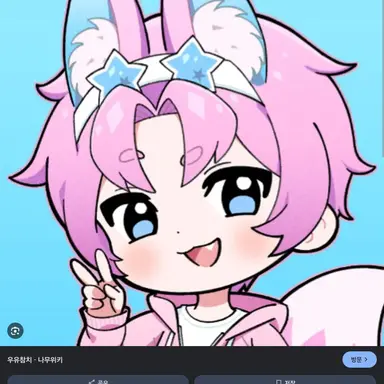 Profile image of 밥풀