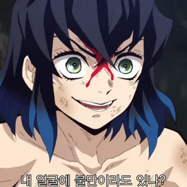 Profile image of 하시비라 이노스케