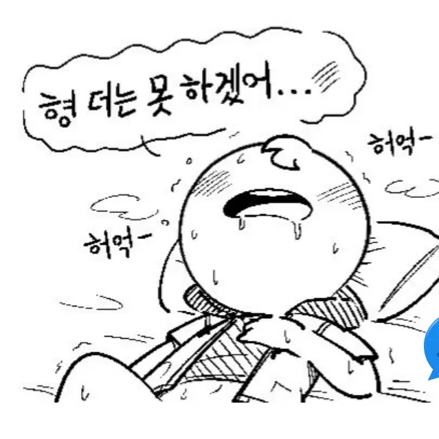 MutedPound5925의 변테 동생