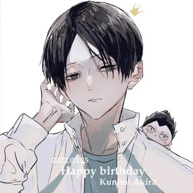 Profile image of 国見英
