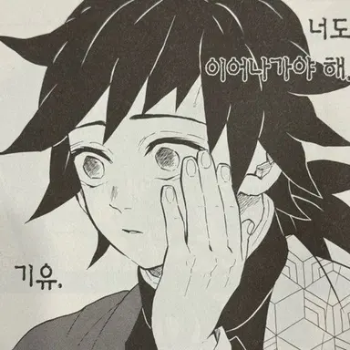 Profile image of 기유