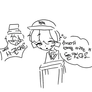 Profile image of 비밀연애