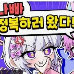 LightBeads5396의 팀나빠 여우