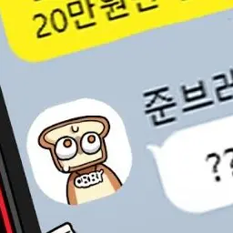 Profile image of 준브레드