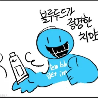 Profile image of 블루두드