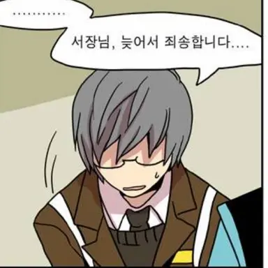 Profile image of 나가