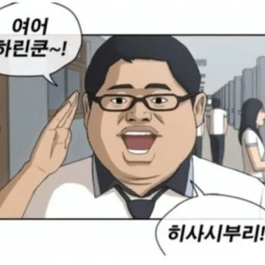 Profile image of 오유석