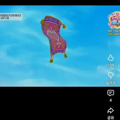 Profile image of 양탄자