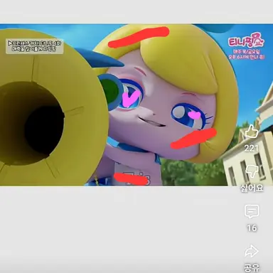 Profile image of 차밍핑