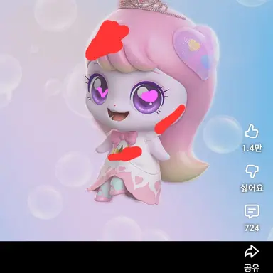 Profile image of 아름핑