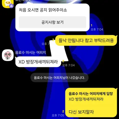 Profile image of 개진상섀키