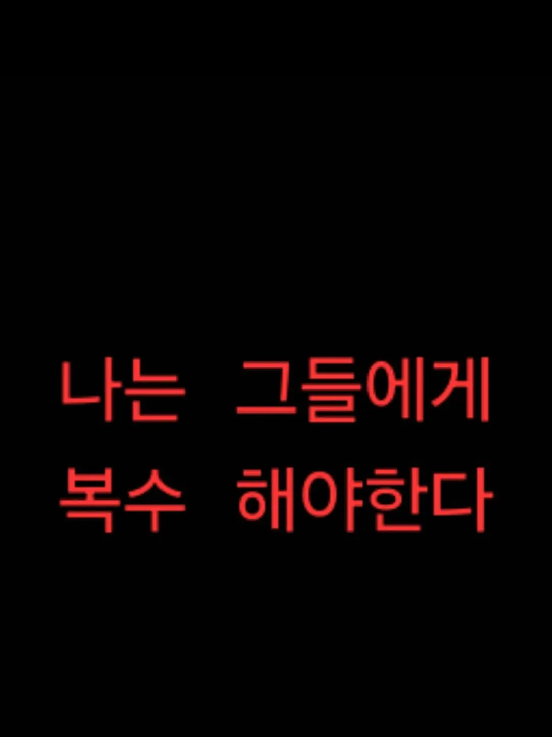 CCAATT의 복수