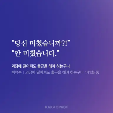 Profile image of 류재관