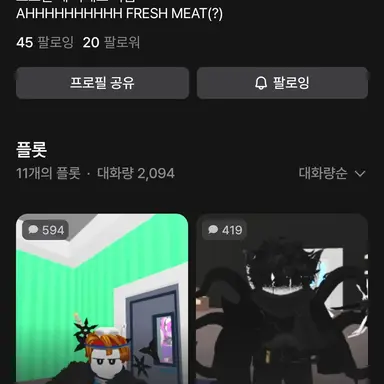 Profile image of 엄.
