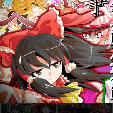 Profile image of 霊夢