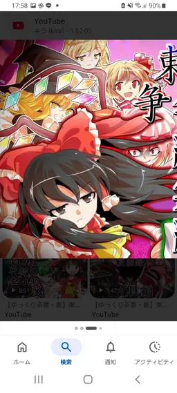 Profile image of 霊夢