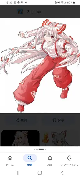 Profile image of 妹紅