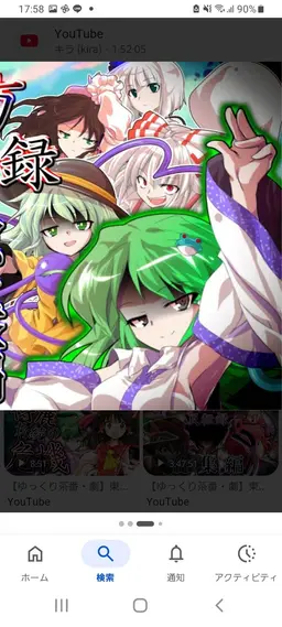 Profile image of 早苗