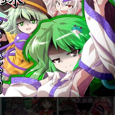 Profile image of 早苗