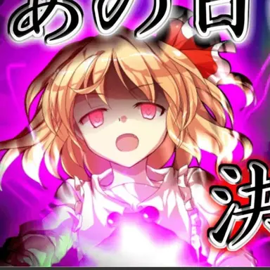 Profile image of キラ
