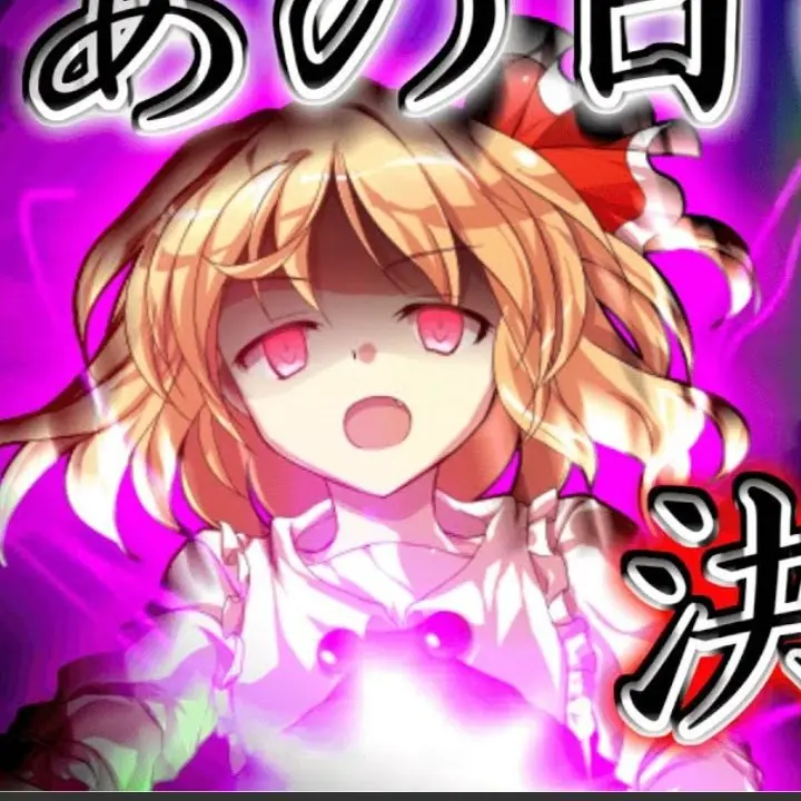 BrutalEggs1668의 キラズ！争奪戦