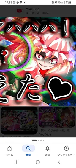 Profile image of フラン
