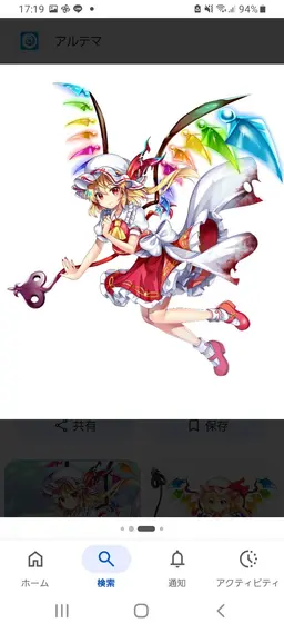 Profile image of フラン