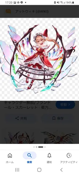Profile image of フラン