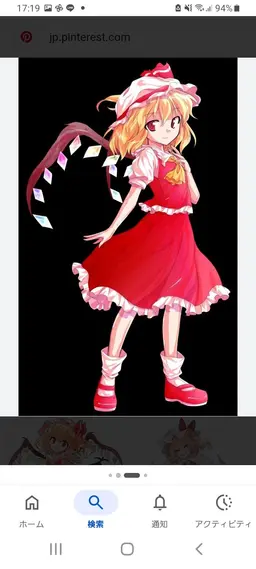 Profile image of フラン