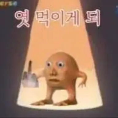 Profile image of 여우