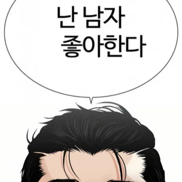 Godsterysusaban의 김도윤