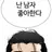 김도윤