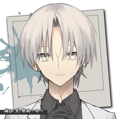 Profile image of 白