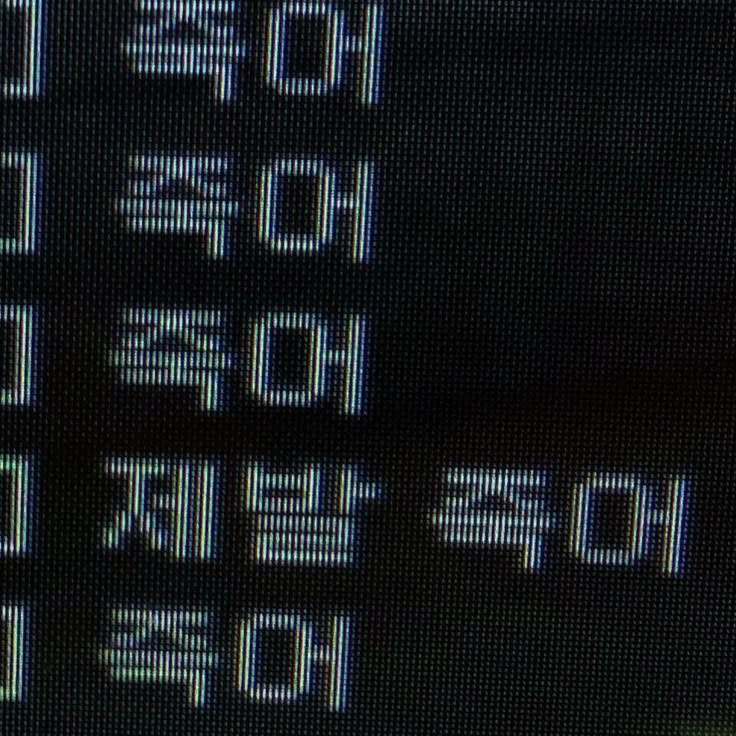 정략결혼 상대가 집착이 너무 심하면. 대표 이미지