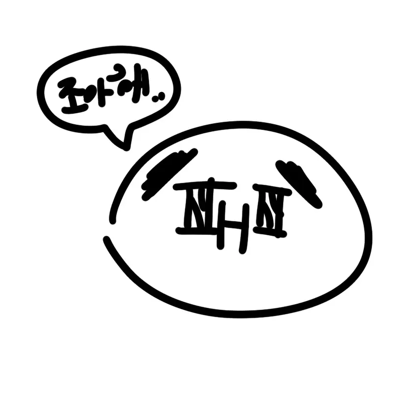 b.1yel_의 세애기