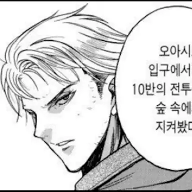 Profile image of 샤비 이노센시오