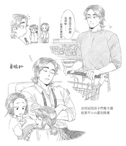 Profile image of ジュチ