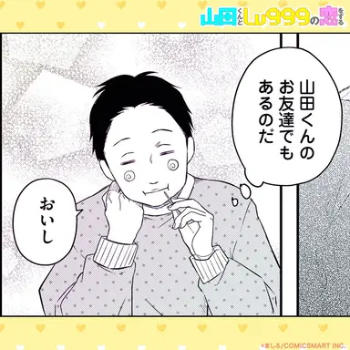 Profile image of 岡本