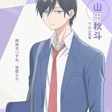 Profile image of 山田