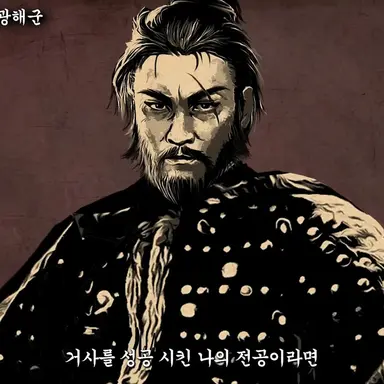 Profile image of 이괄