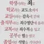 캐릭터 프로필 이미지