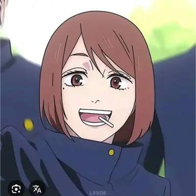 Profile image of 이에이리 쇼코